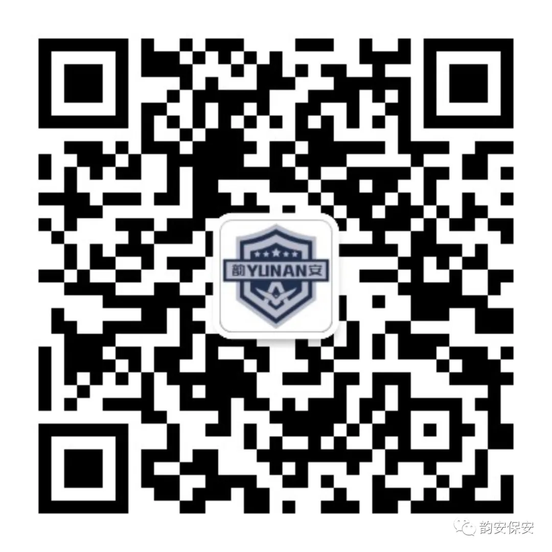 霸都魔都設機構 服務長江三角洲 ——安徽韻安保安服務有限公司積極拓展業務在上海設立辦事機構 霸都魔都設機構 服務長江三角洲 ——安徽韻安保安服務有限公司積極拓展業務在上海設立辦事機構